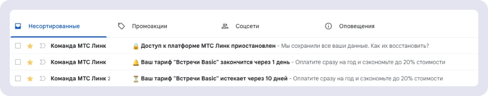 Пример применения PROScript для персонализации