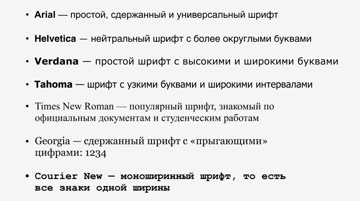 Верстка писем для email-рассылок – подробный гайд о том, как сделать  письмо, которое хорошо смотрится с компьютера и телефона