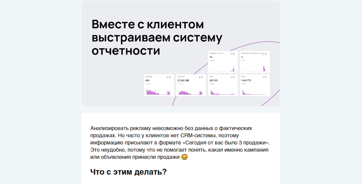 Пример текста для рассылки с полезной информацией для пользователей&nbsp;