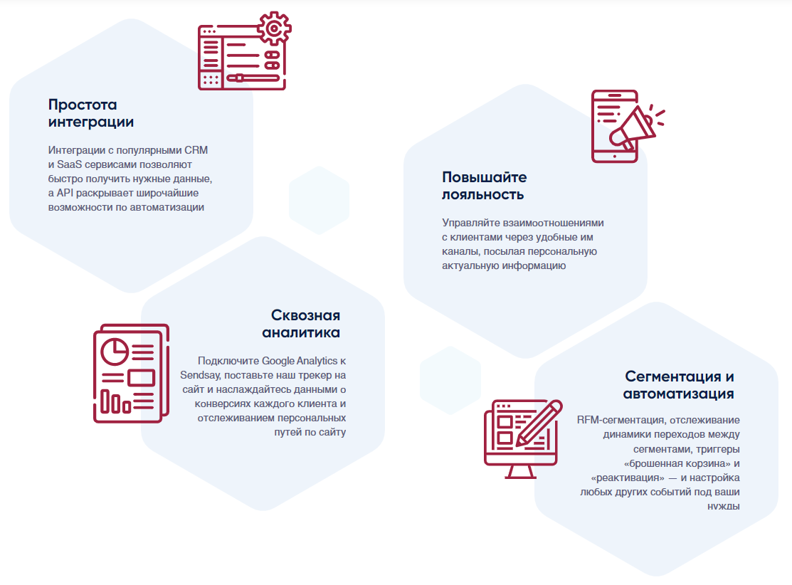 Товары повседневного спроса – как увеличить их продажи через рассылку