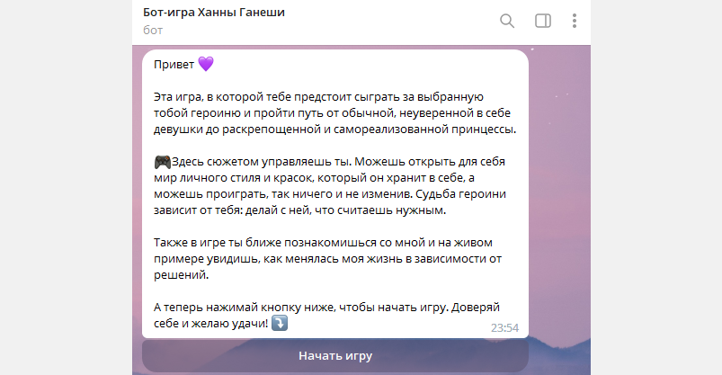Пример сложной игровой механики с множеством последовательных действий