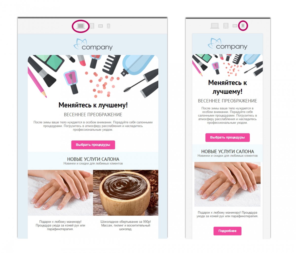 Эффективный чек-лист для проверки email-рассылки