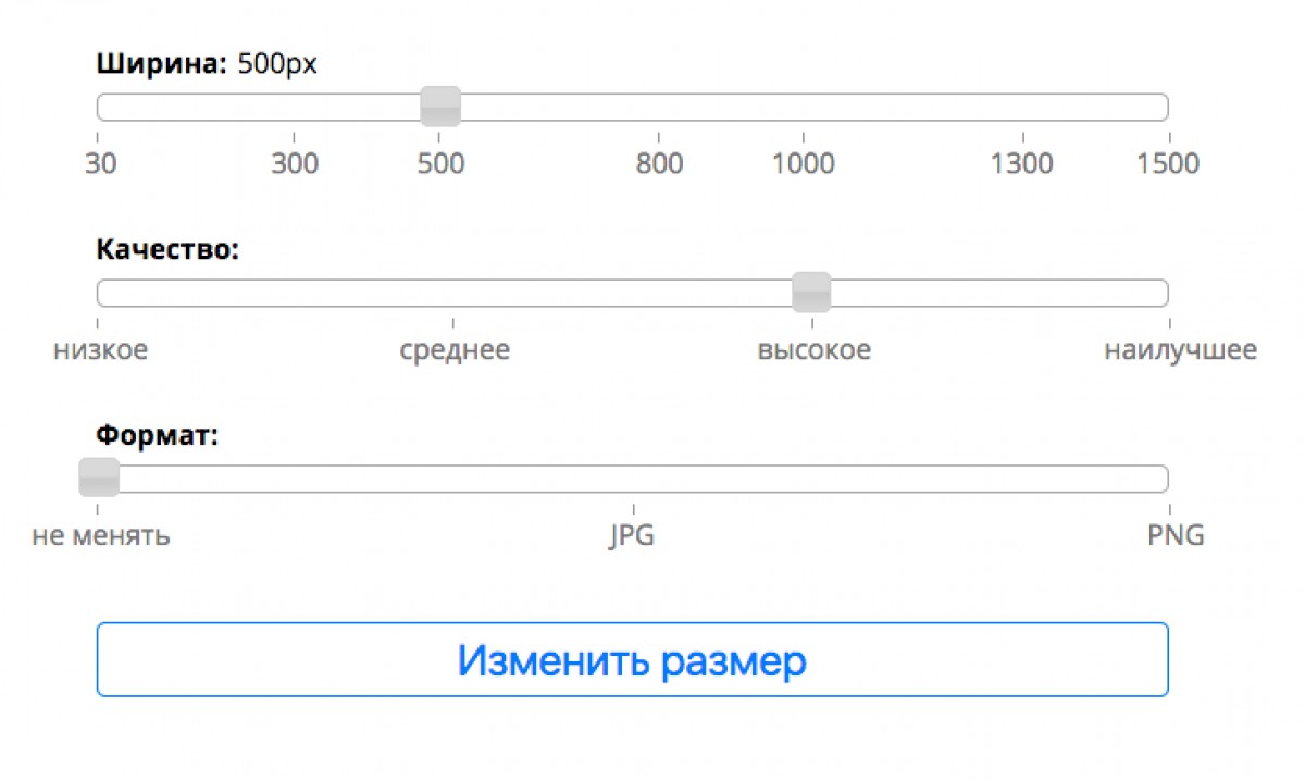 Размер картинки для email рассылки