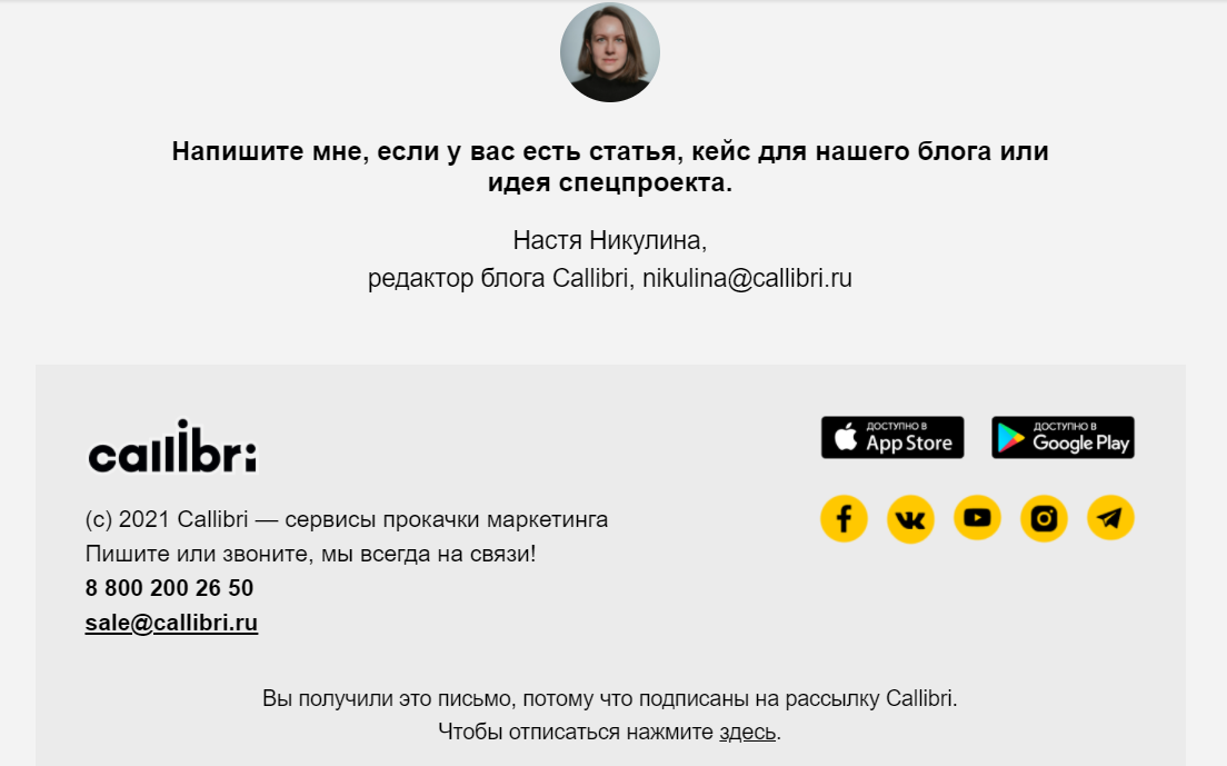 Как сделать факсимиле подписи самому в электронном виде с прозрачным фоном