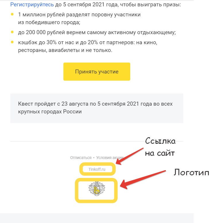 Как создать подпись в Gmail - Компьютер - Cправка - Gmail