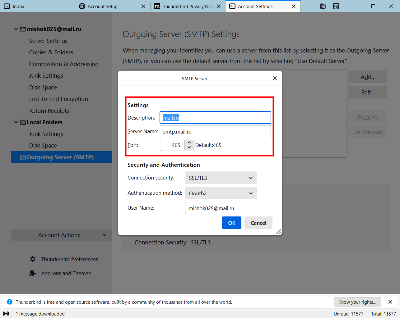 не отправляется письмо из CRM