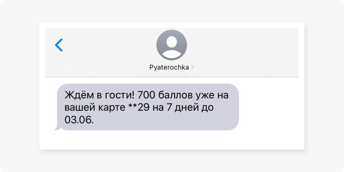 Расширенный курс