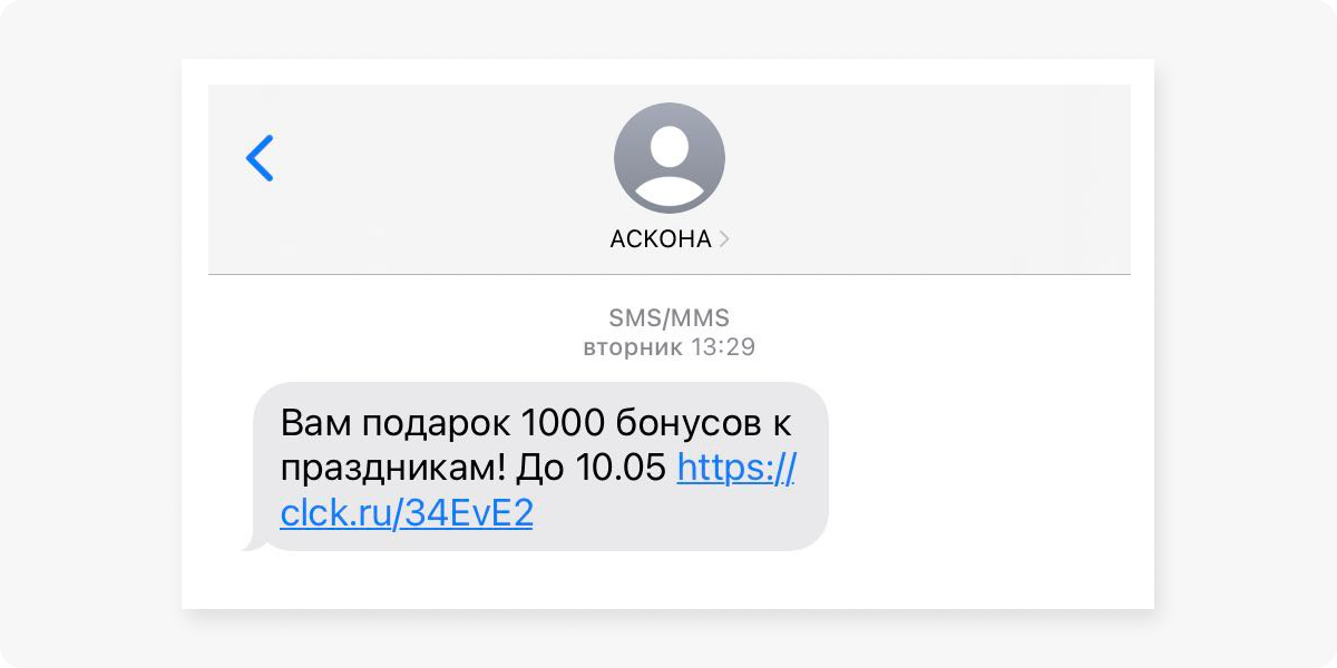 Расширенный курс