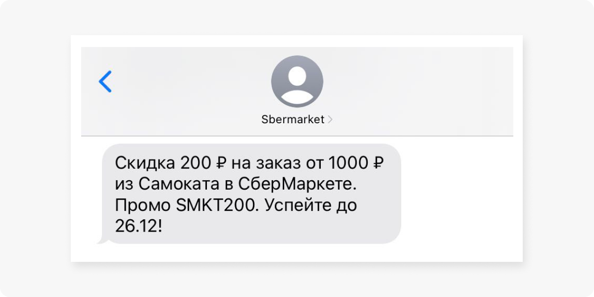 Расширенный курс