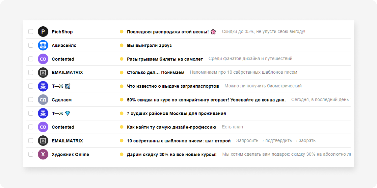 Увеличение