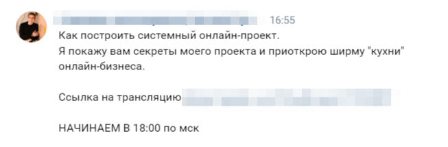 Как выбрать хороший инструмент для бизнеса