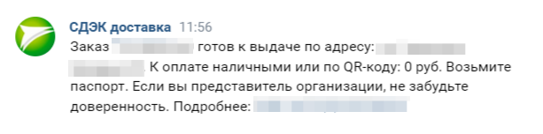 Как выбрать хороший инструмент для бизнеса