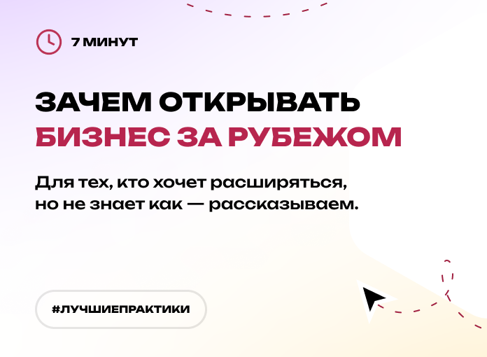 Увеличение