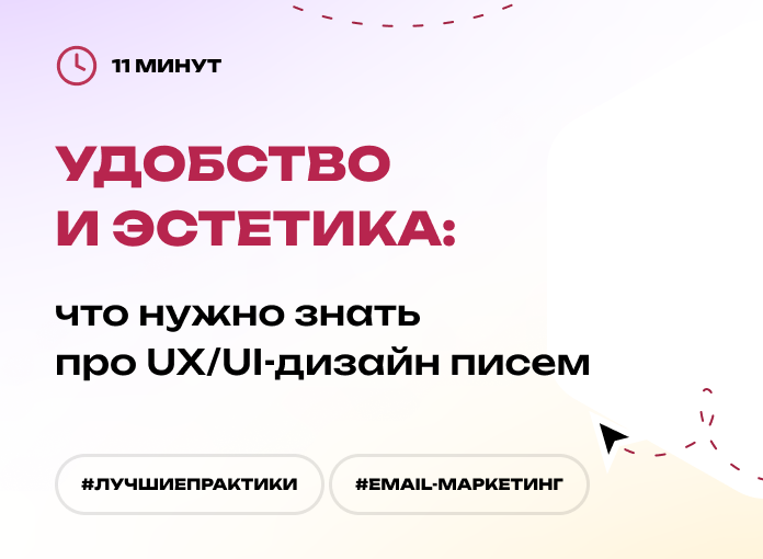 10 принципов User Experience и 5 вопросов для оценки usability от гуру — Дизайн на market-r.ru