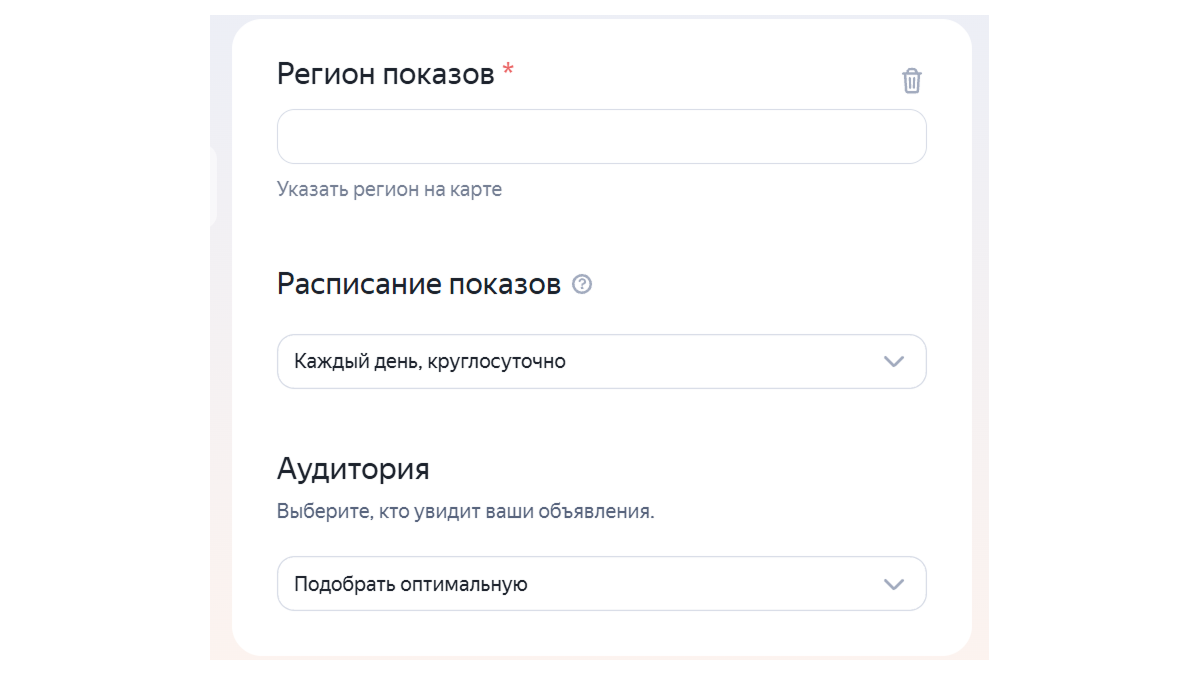 Объявления генерирует YandexGPT