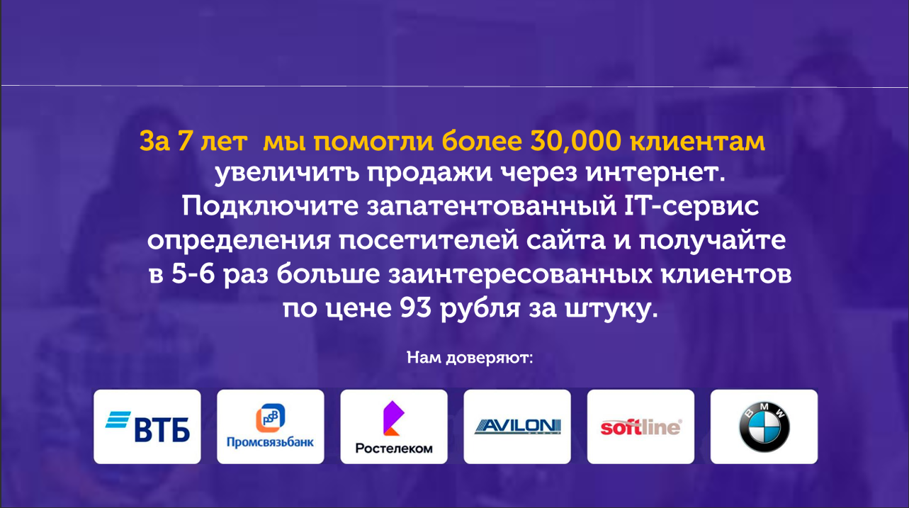 Презентация компании Simter