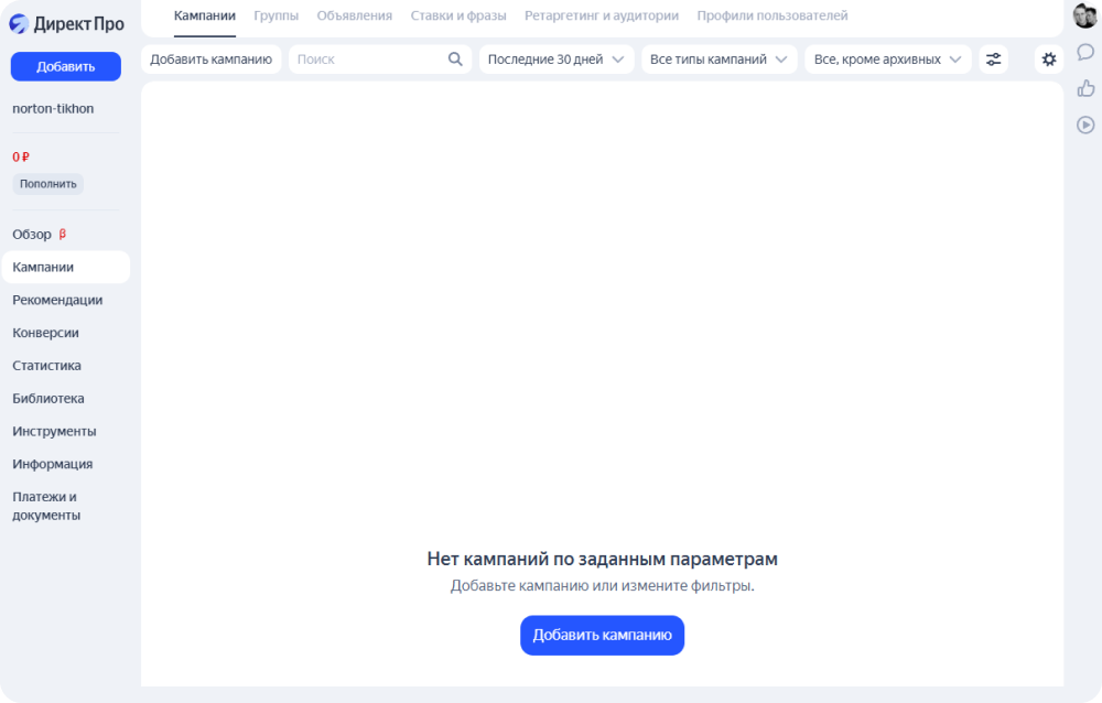 Ориентируйтесь на название в левом верхнем углу