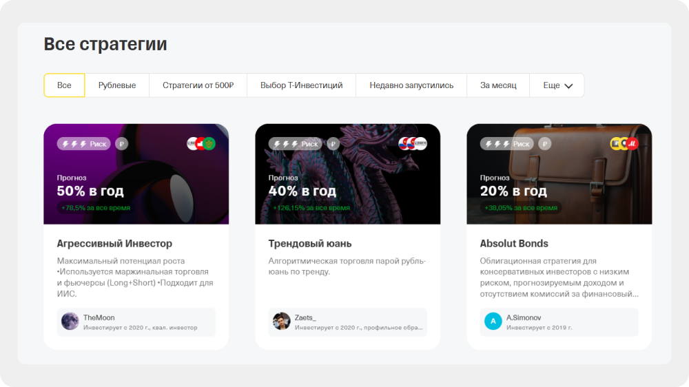 Например, так в маркетинговой платформе Sendsay выглядит анкета с базовыми полями — у каждого поля есть своя переменная