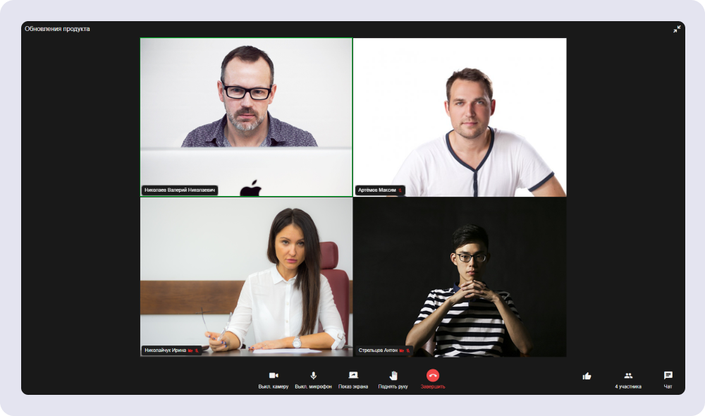 Лучшие CRM-программы позволяют закрыть все потребности бизнеса. И если нужно часто проводить созвоны, то поможет «Мегаплан».