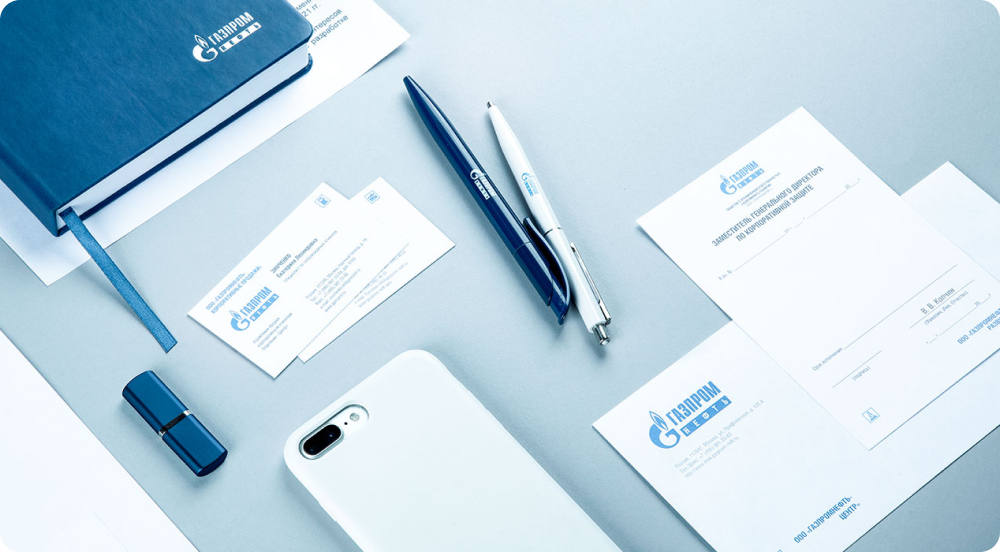 Визуальная концепция «Газпрома» в деловой документации и сувенирной продукции