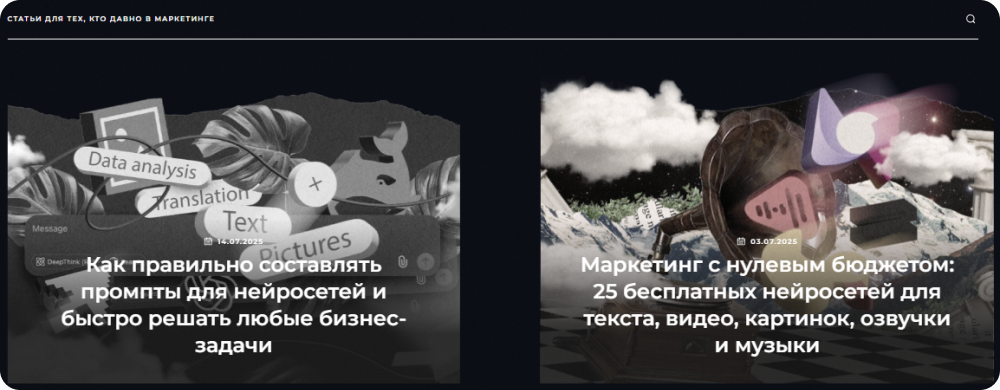 Маркетинговое агентство Awake использует рваные бумажные края для оформления публикаций