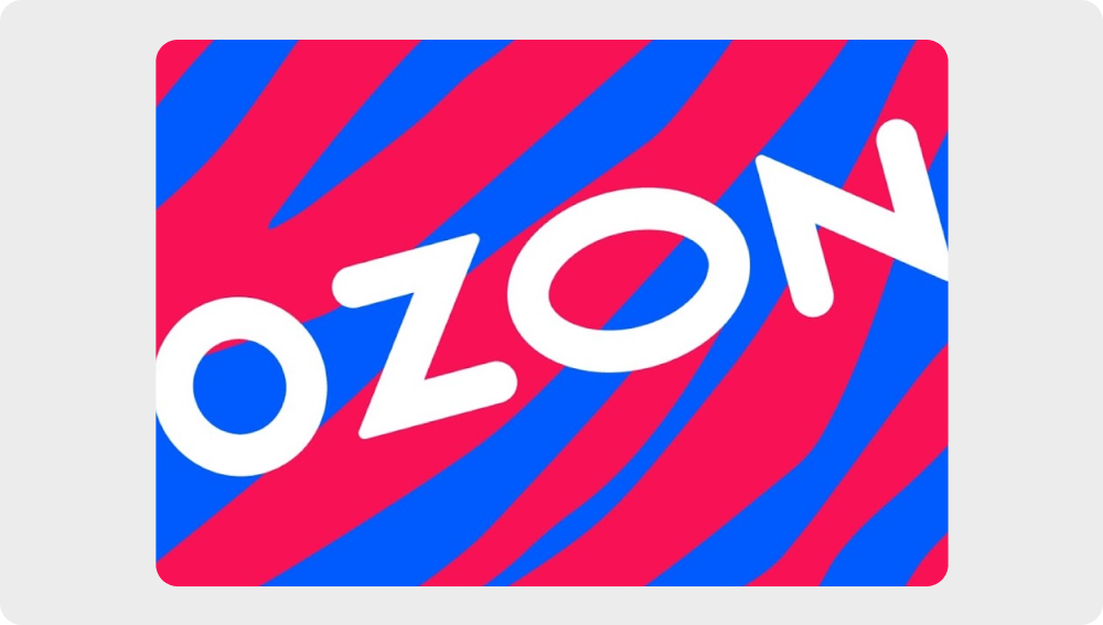 Маркетплейс OZON использует в айдентике характерный красно-синий паттерн