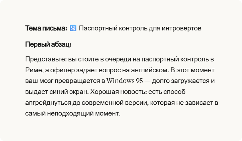Alt: Текст от Claude Sonnet 4