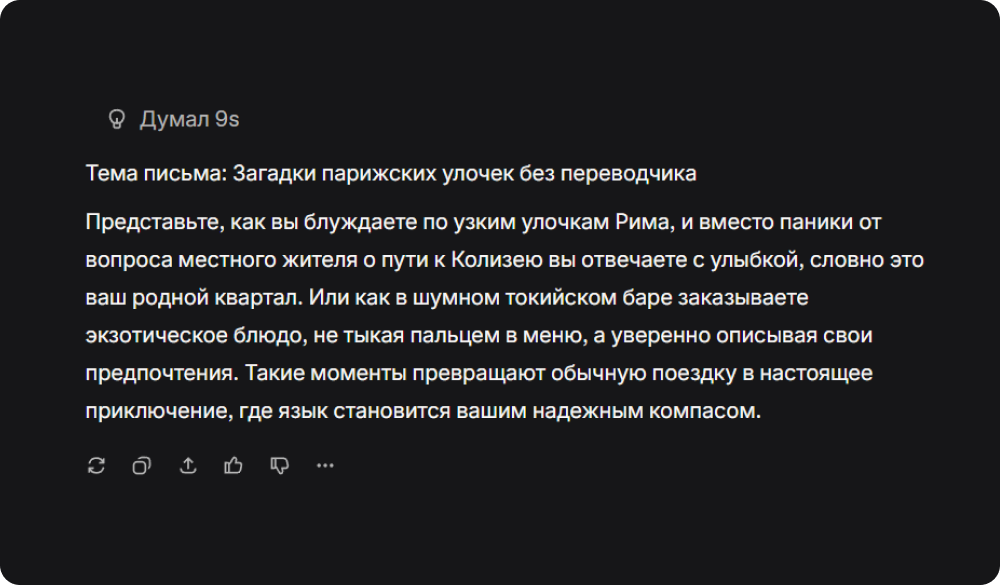 Alt: Текст от Grok 4