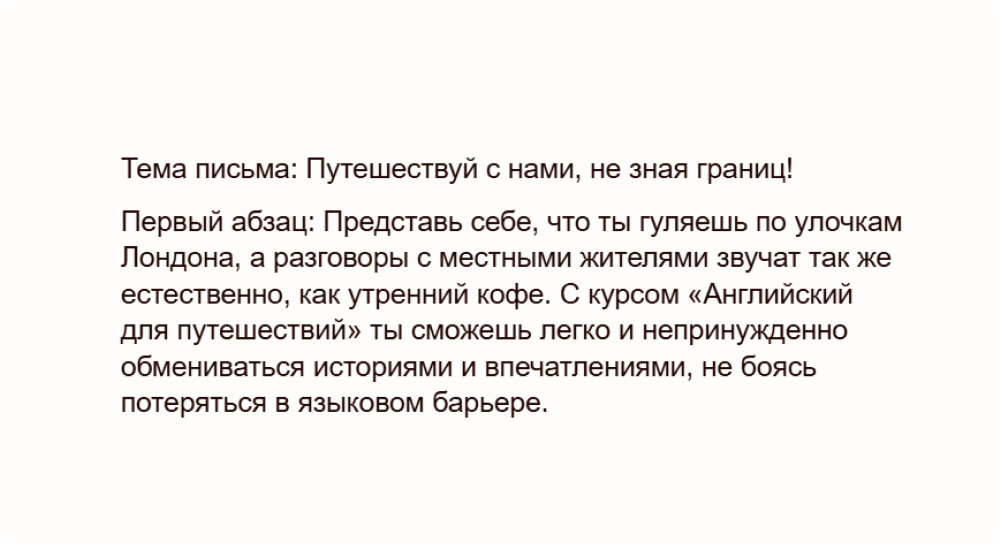 Alt: Текст от Rytr Creativity Medium