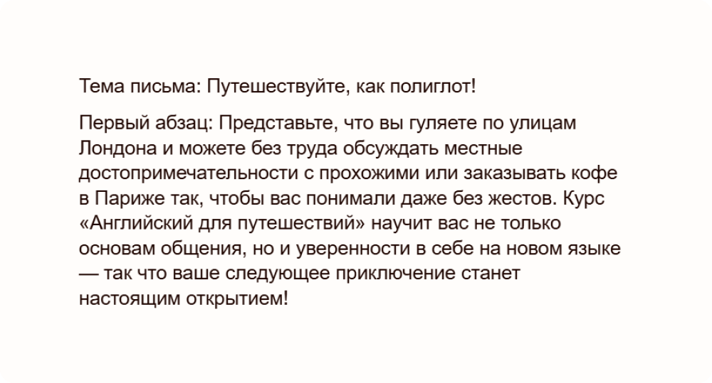 Alt: Текст от Rytr Creativity Maximum