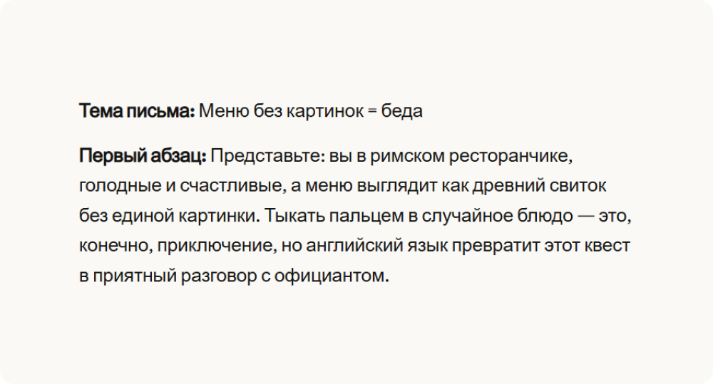 Alt: Текст от Claude Sonnet 4 в режиме Thinking