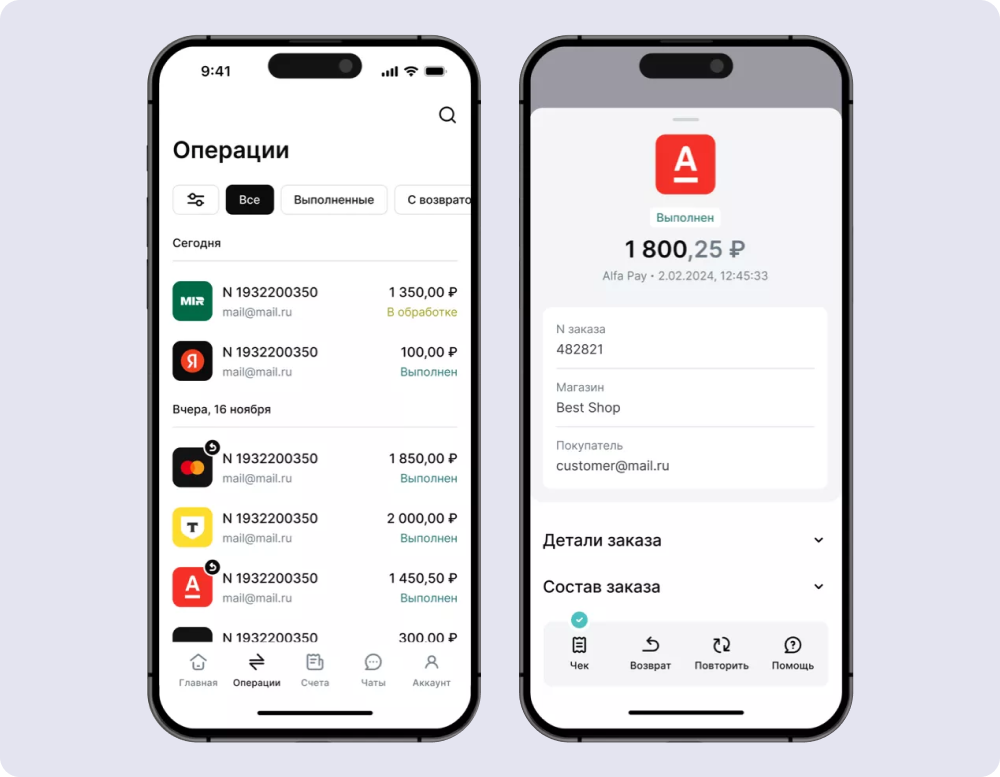 Мобильная облачная касса для работы со смартфона