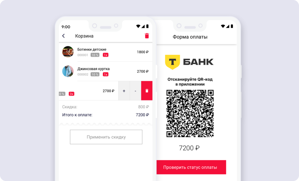 Удалённую онлайн-кассу без физического аппарата используют в смартфоне