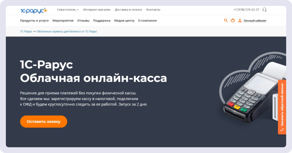 Решение можно использовать и без подключения к 1С