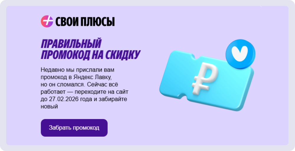 И хотя в письме нет извинений за неудобство, всё равно создаётся ощущение заботы и внимания к получателю
