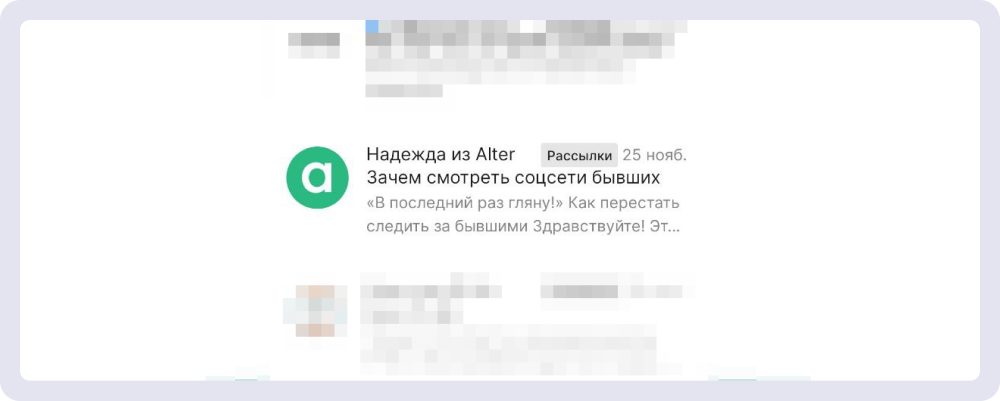 Компания указывает имя сотрудника