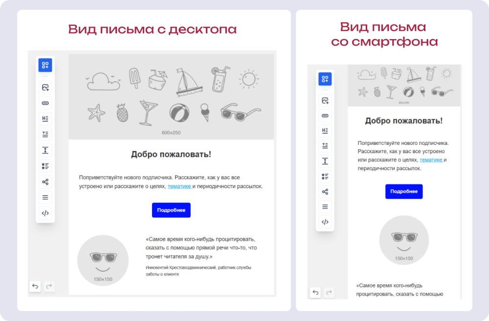 В десктопную версию помещается блок из двух колонок: картинка и текст, а в мобильной версии картинка смещается вверх, чтобы текст на маленьком экране не стал слишком мелким