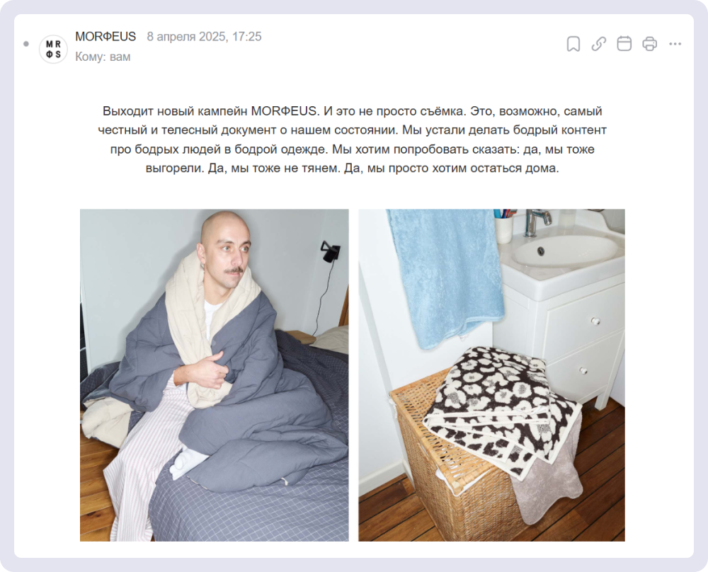 Бренд постельного белья вызывает эмоции через сторителлинг: вместо каталога товаров тёплая история, которую хочется дочитать