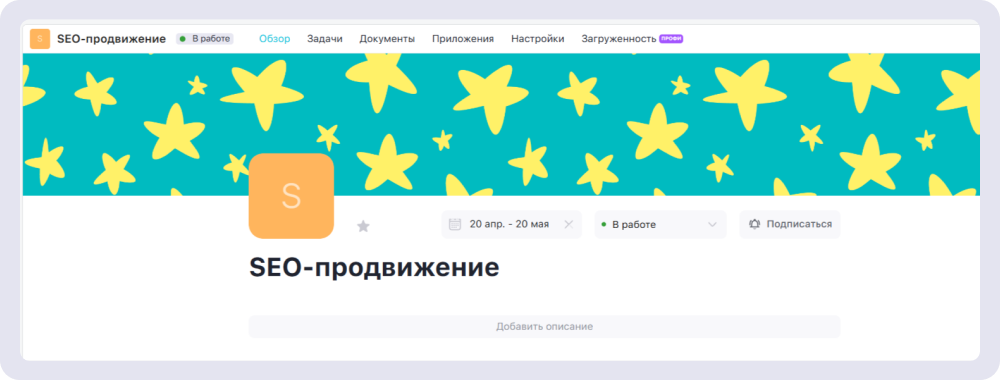 Если у задачи или проекта нет дедлайна, значит, скорее всего, они не будут сделаны никогда