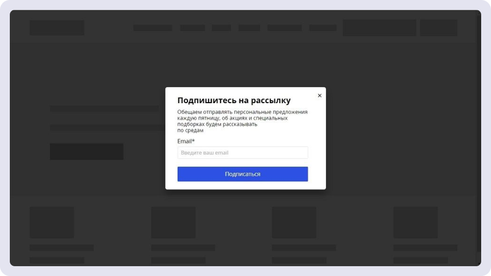 Всплывающее окно