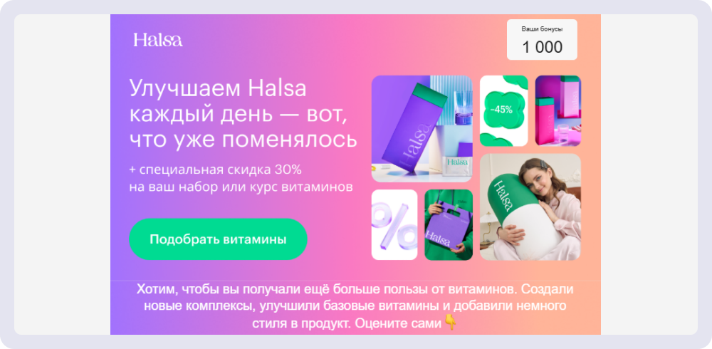 Пример реактивационного письма