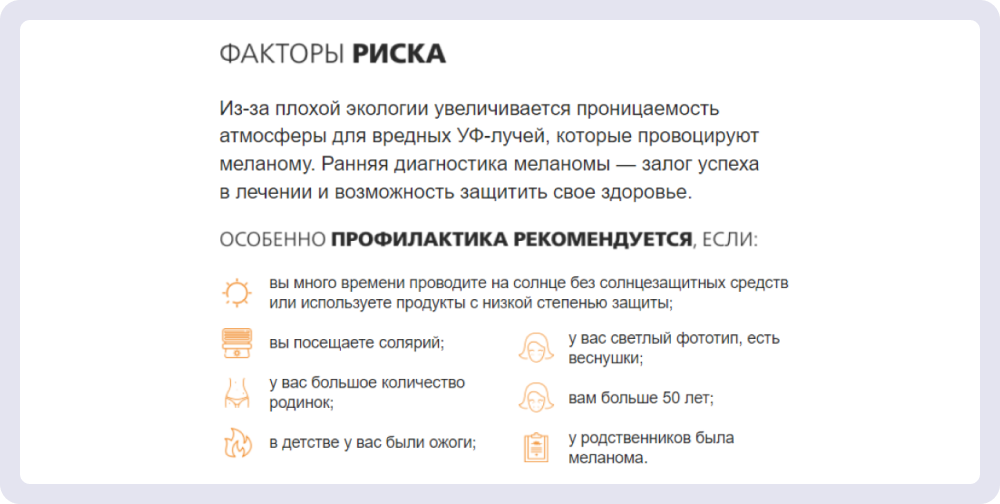 La Roche-Posay в письмах используют разные шрифты письма