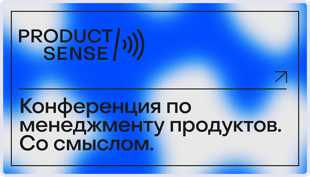 ProductSense