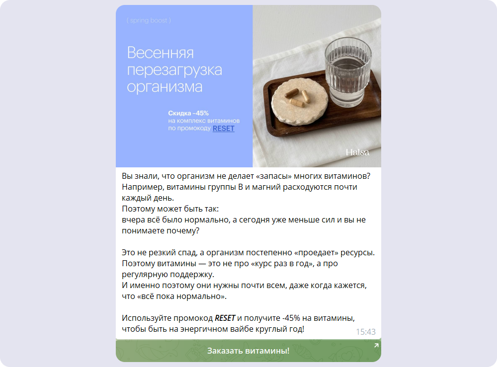 Сообщение от Halsa 