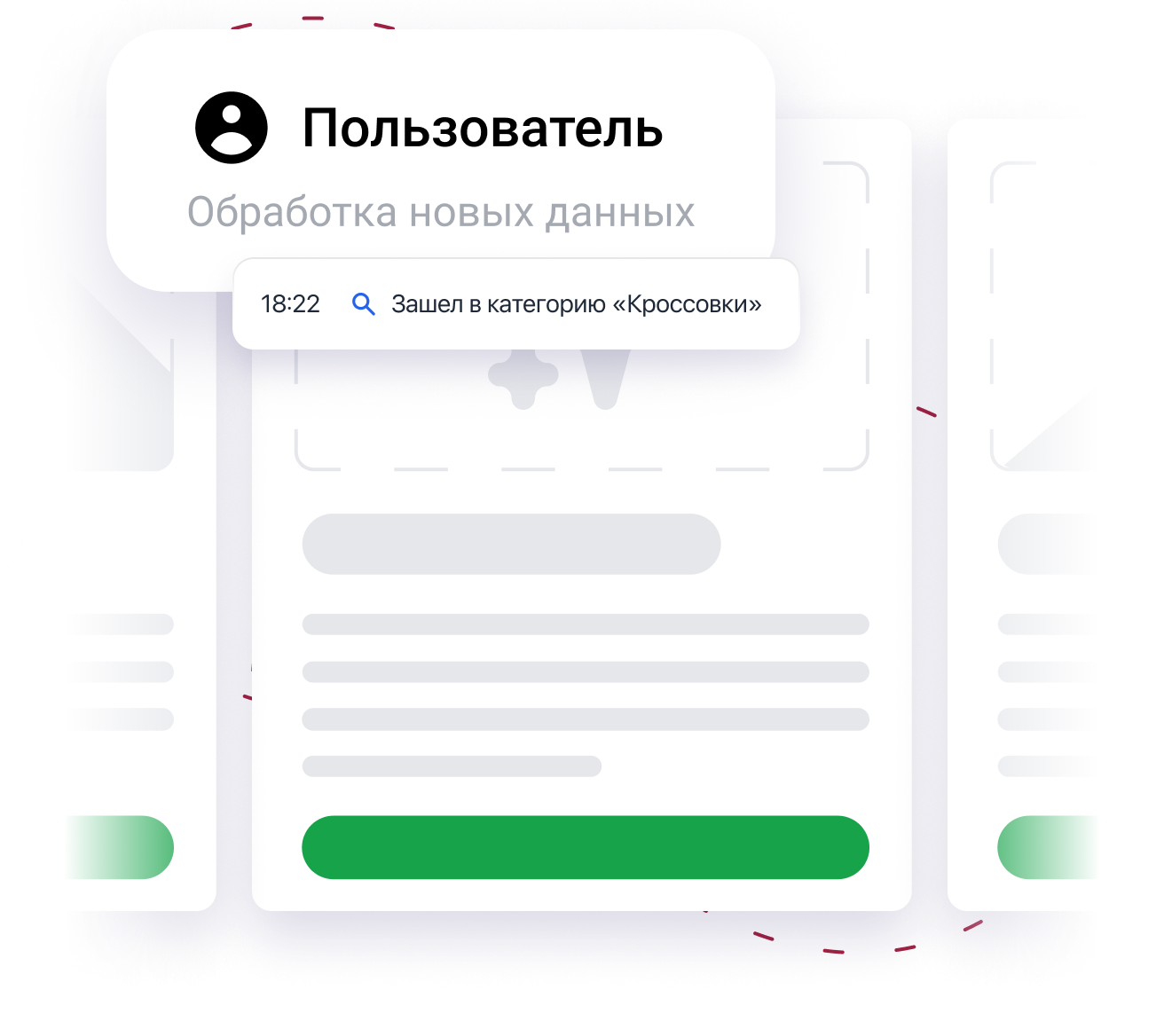 Обновляет подборки автоматически